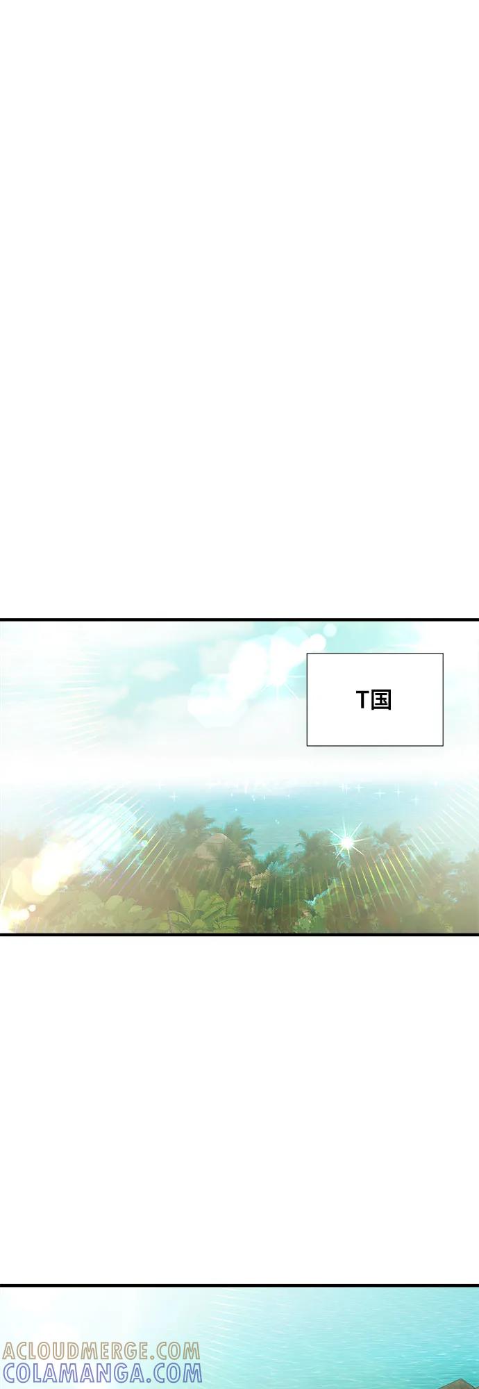 《你的声音 D》第34话 第40页