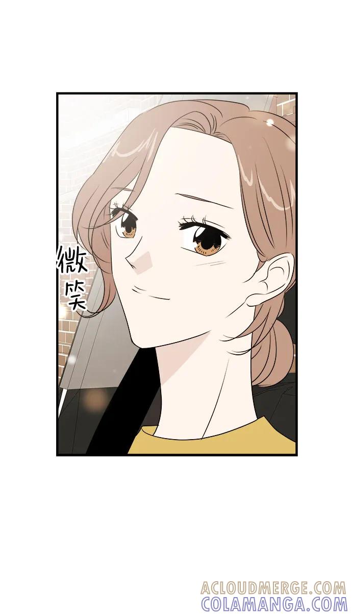 《你的声音 D》第34话 第7页