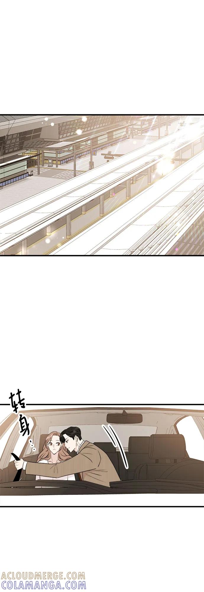 《你的声音 D》第35话 第10页