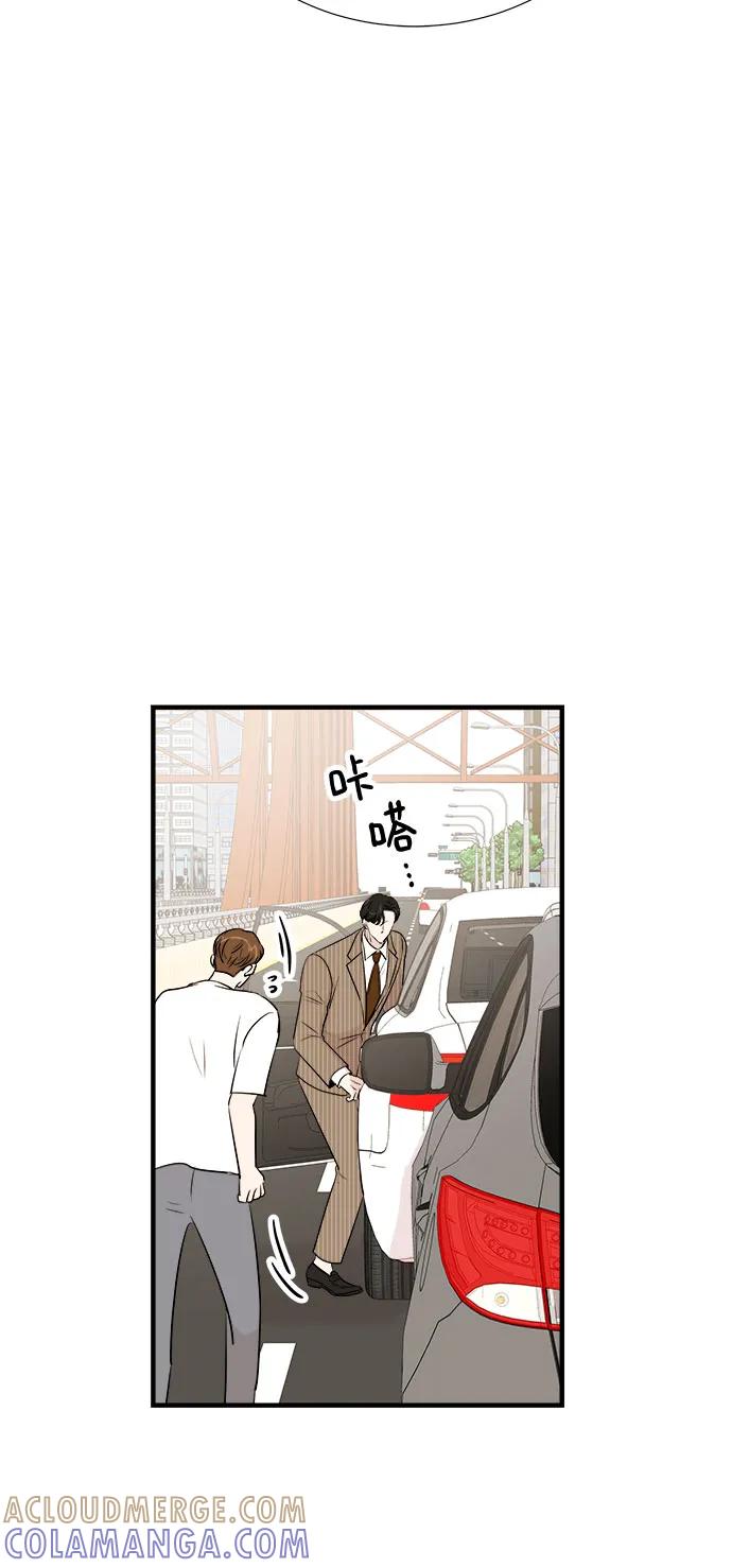 《你的声音 D》第35话 第40页