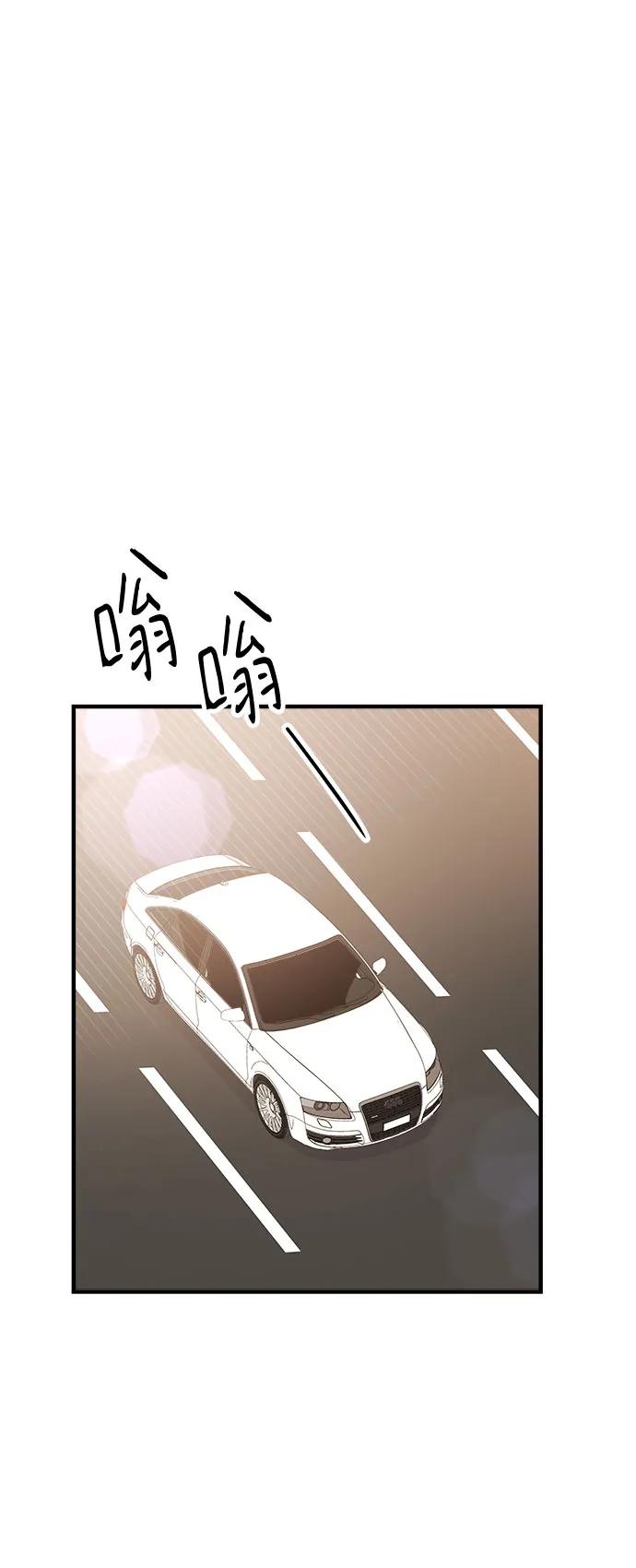 《你的声音 D》第35话 第26页
