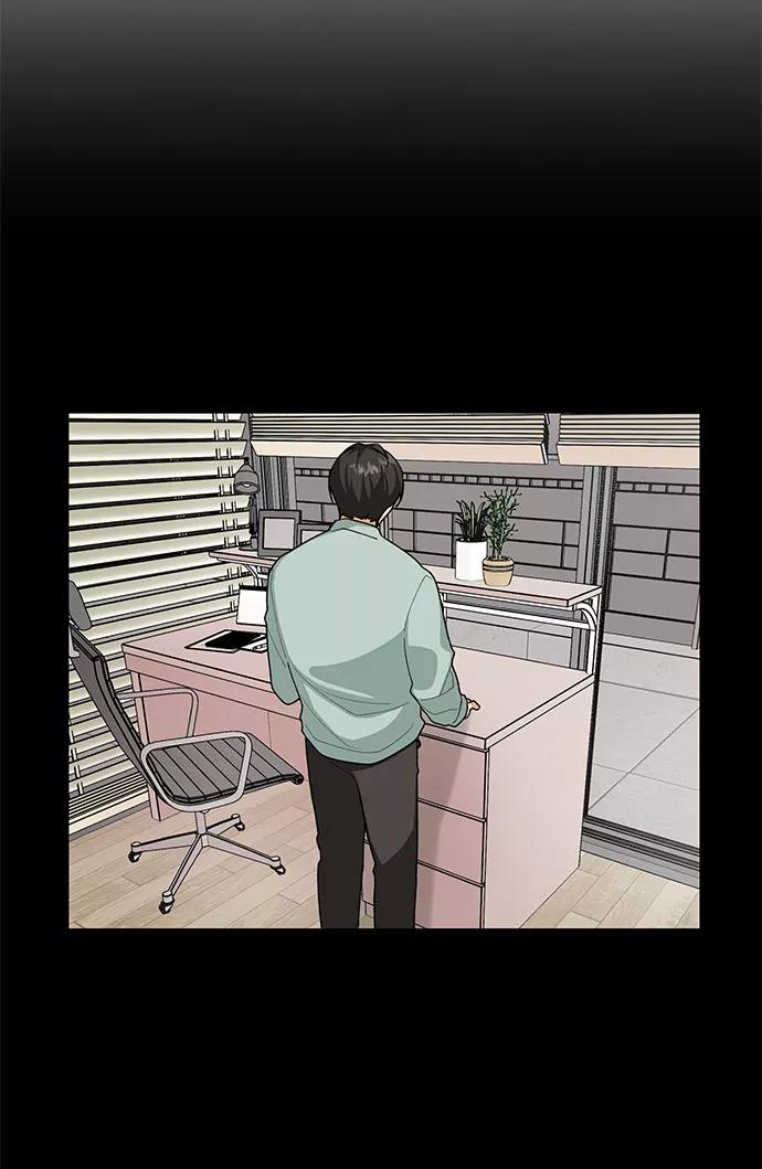 《今天起天生一对》第35话 第18页