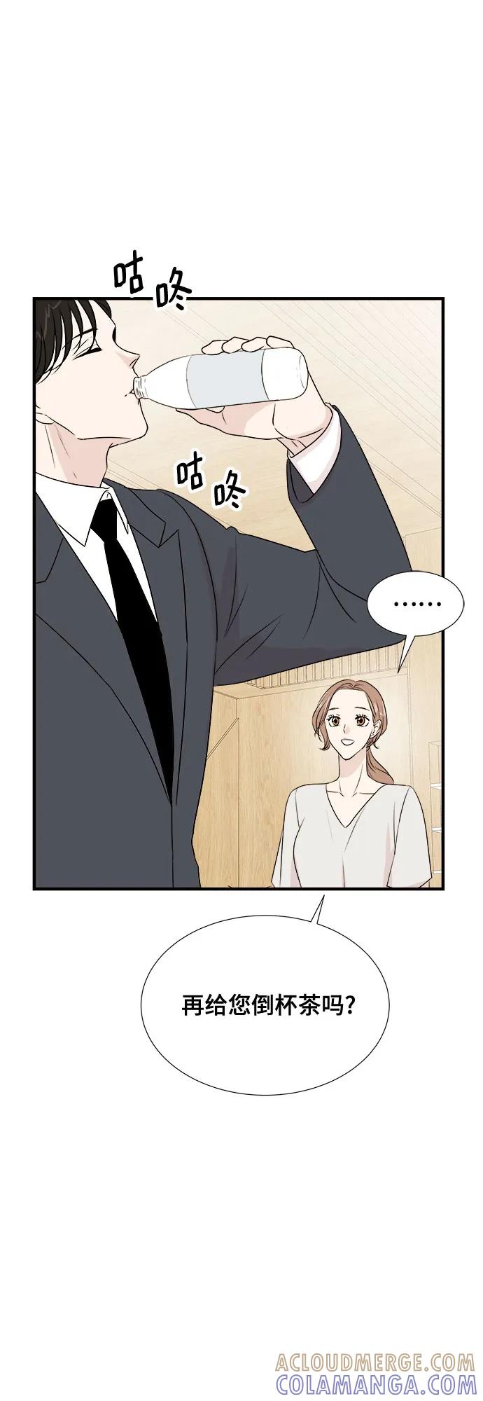 《你的声音 D》第36话 第22页
