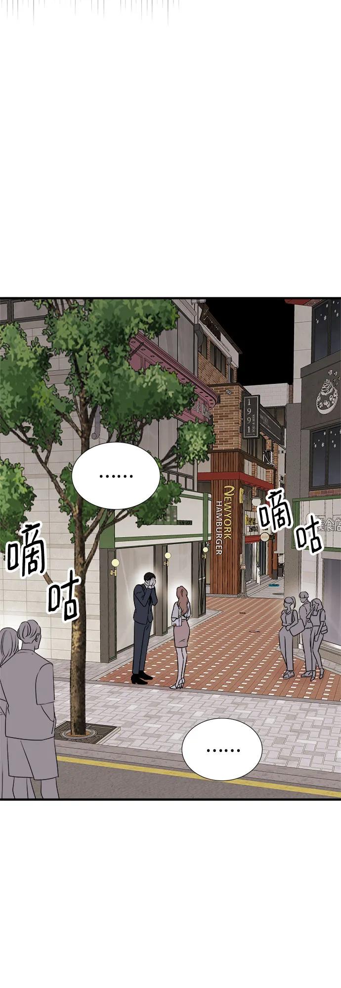 《你的声音 D》第37话 第32页