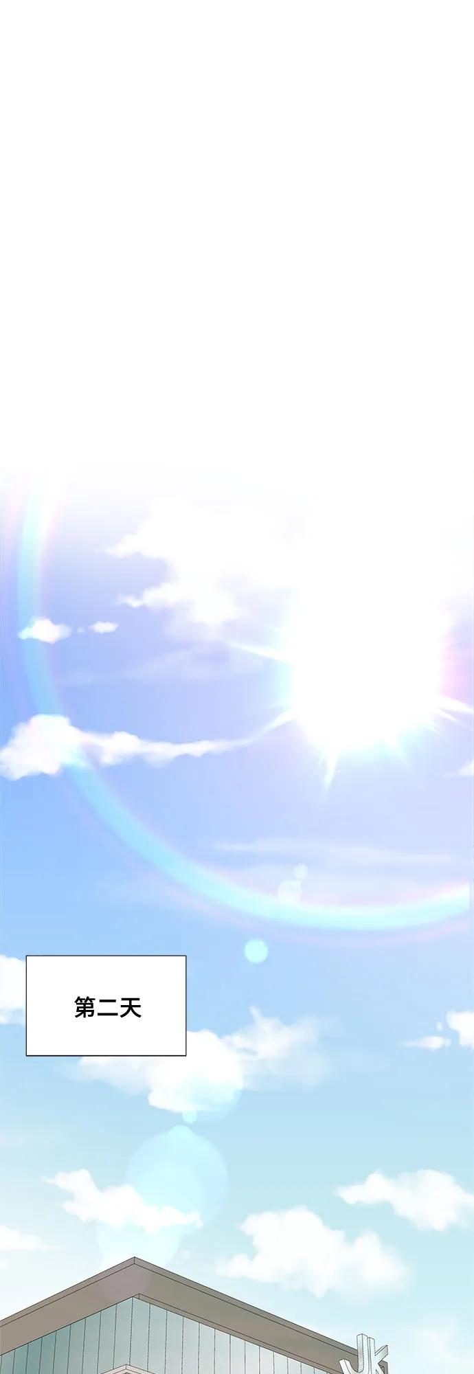 《你的声音 D》第38话 第39页