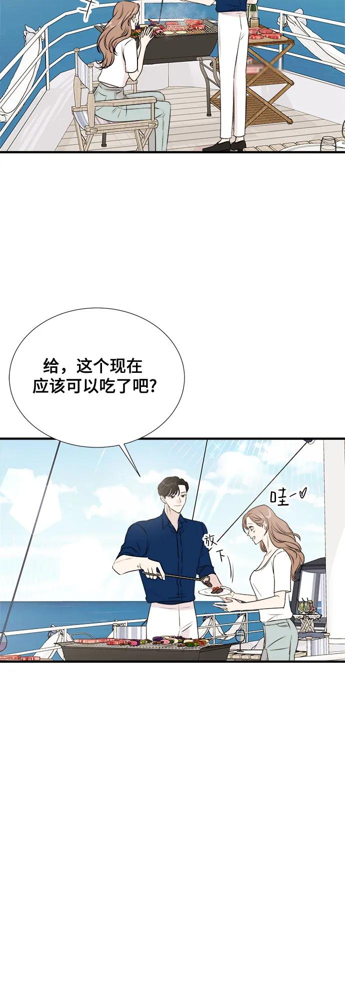 《你的声音 D》第39话 第36页