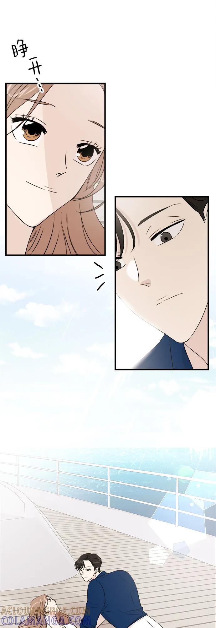 《你的声音 D》第39话 第31页