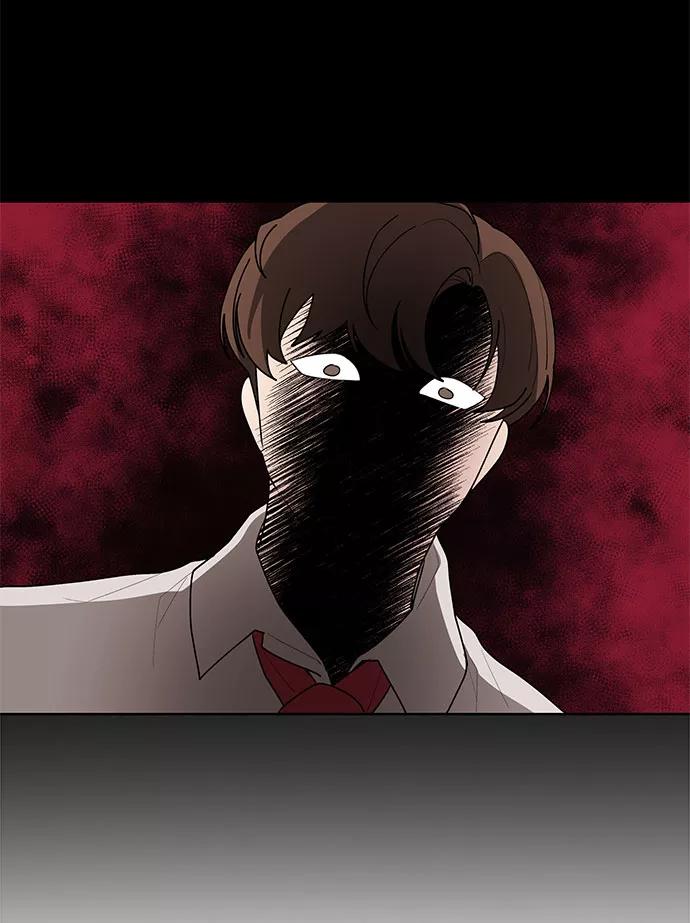 《今天起天生一对》第40话 第6页