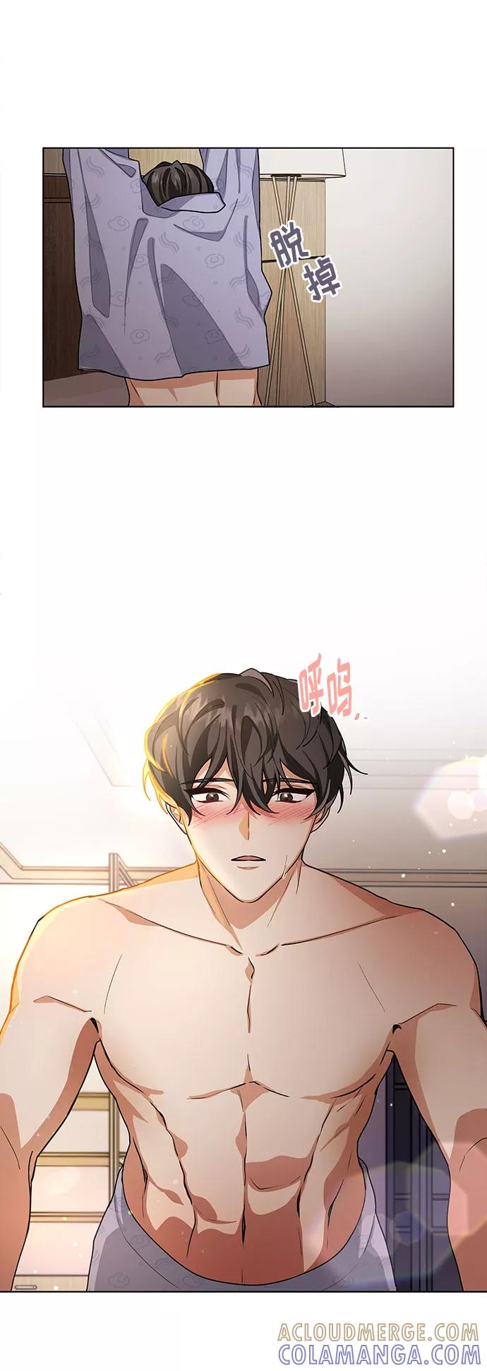 《今天起天生一对》第41话 第37页