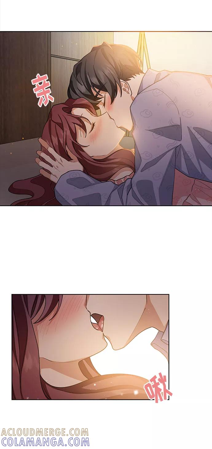 《今天起天生一对》第41话 第35页