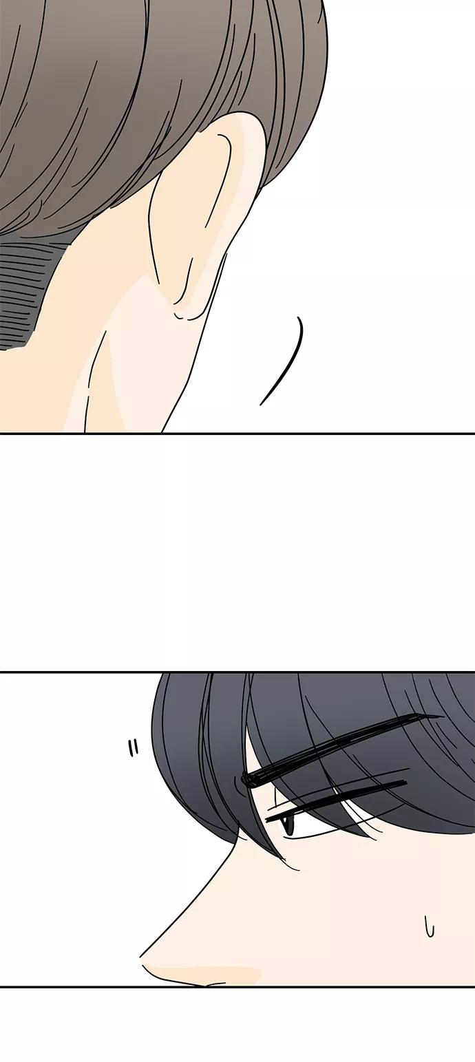 《夏日限定男生》第57话（第一季最终话） 第21页