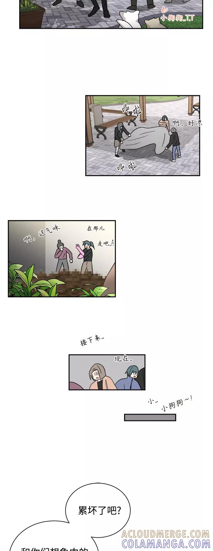 《仲夏，夜之梦》[第59话] 紫丁香(1) 第25页