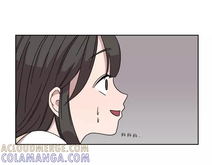 《冷妹恋爱模式》[第6话] 游戏模式（2） 第55页