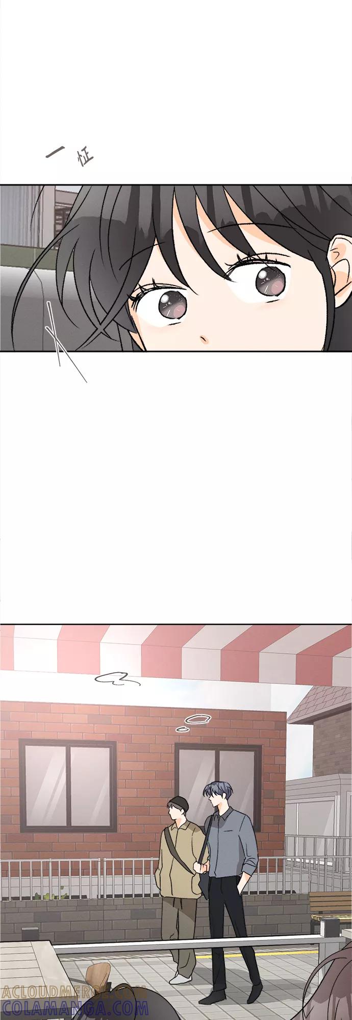 《仲夏，夜之梦》[第64话] 芒果色郁金香(3) 第31页