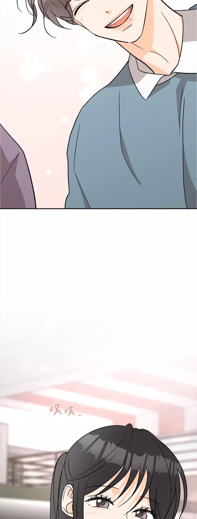 《仲夏，夜之梦》[第64话] 芒果色郁金香(3) 第42页