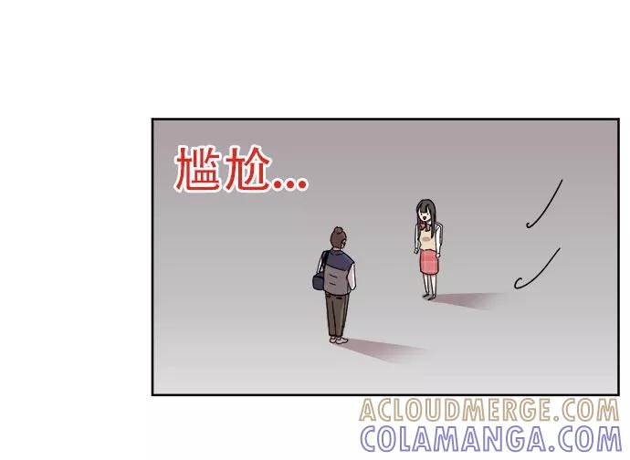 《冷妹恋爱模式》[第7话] 第二个攻略对象 第52页