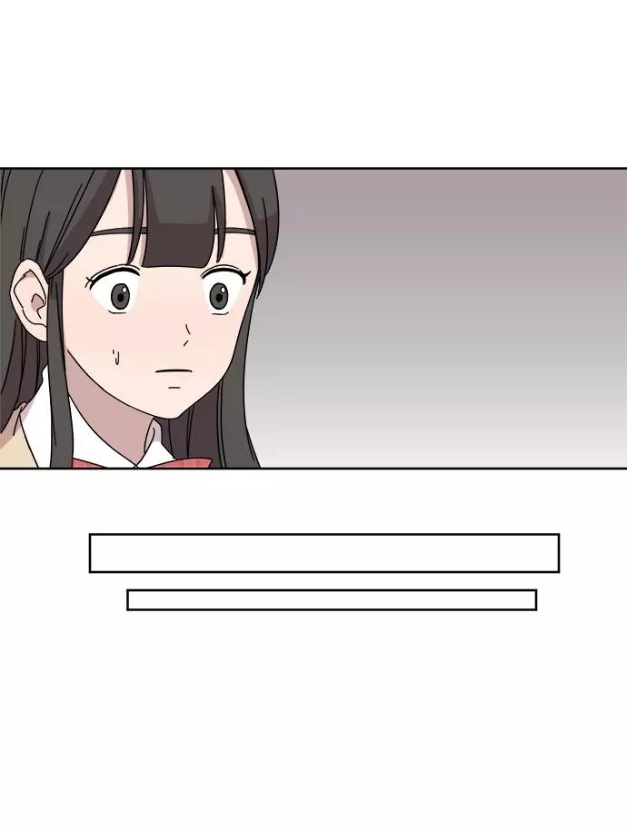 《冷妹恋爱模式》[第7话] 第二个攻略对象 第42页
