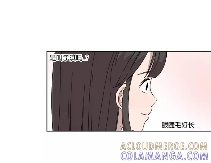 《冷妹恋爱模式》[第7话] 第二个攻略对象 第19页