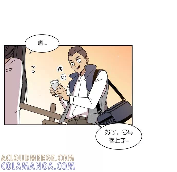 《冷妹恋爱模式》[第7话] 第二个攻略对象 第58页