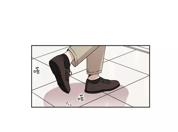 《冷妹恋爱模式》[第9话] 选项 第3页