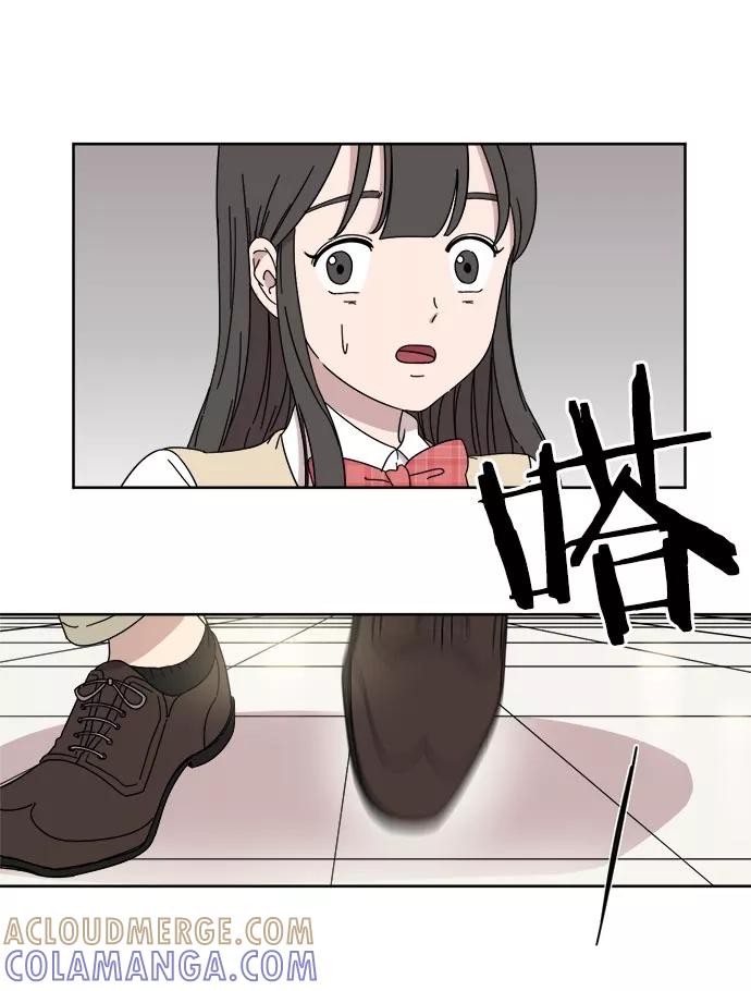 《冷妹恋爱模式》[第9话] 选项 第7页