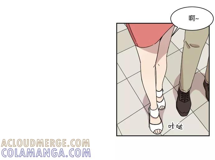 《冷妹恋爱模式》[第9话] 选项 第52页