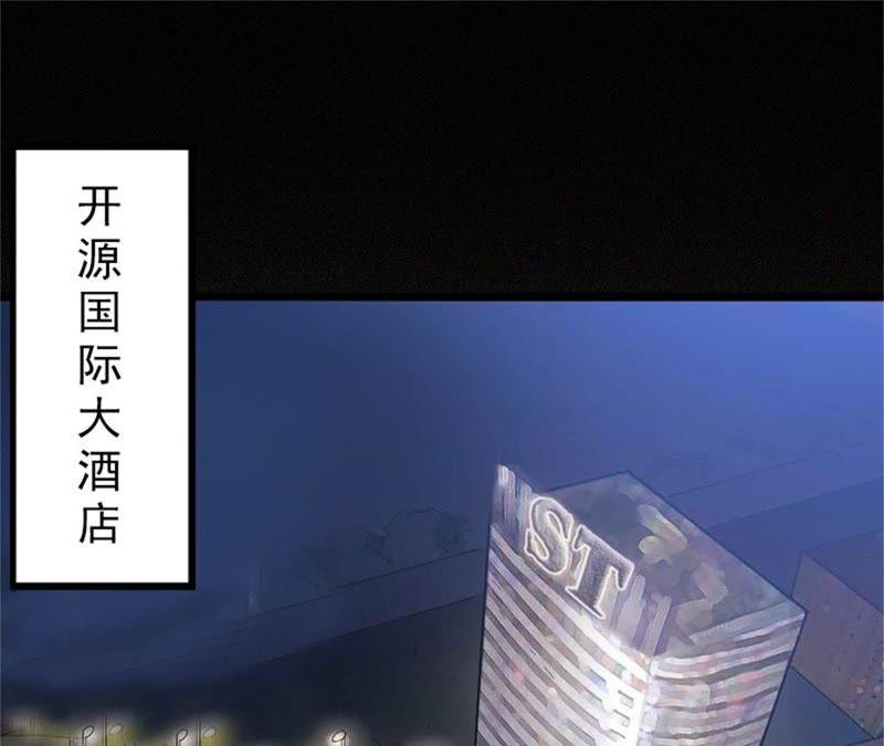 《闪婚密爱：墨少的心尖宠》一夜荒唐 第23页