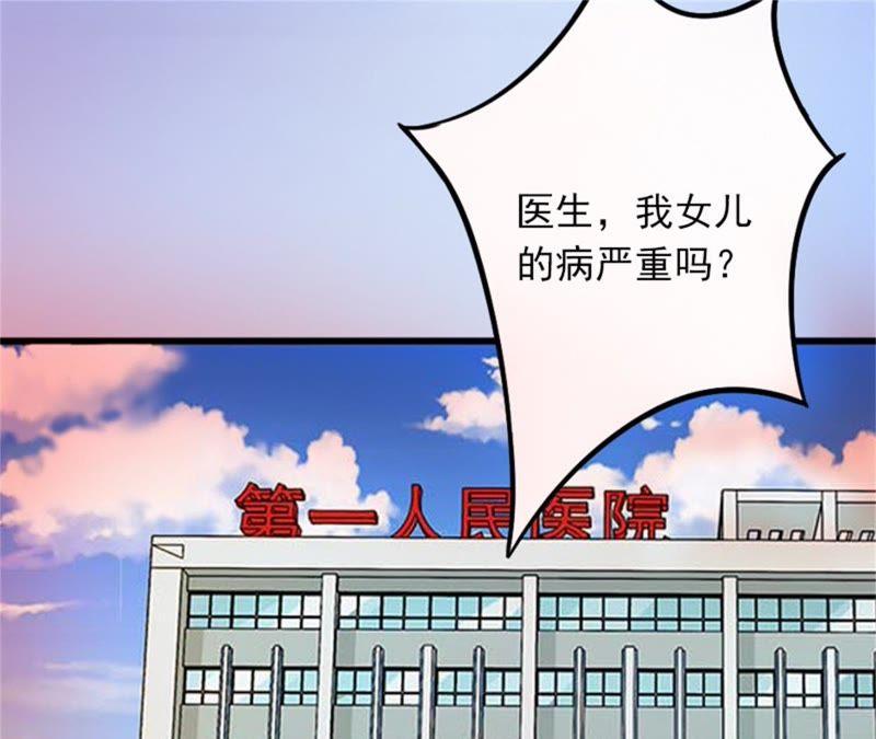《闪婚密爱：墨少的心尖宠》一夜荒唐 第14页