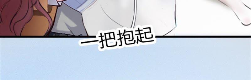 《闪婚密爱：墨少的心尖宠》一夜荒唐 第80页