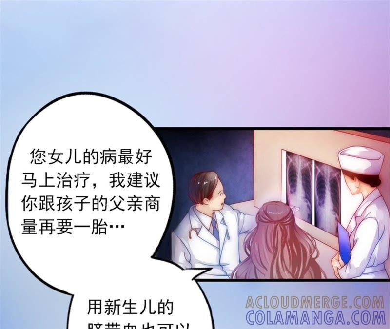 《闪婚密爱：墨少的心尖宠》一夜荒唐 第16页