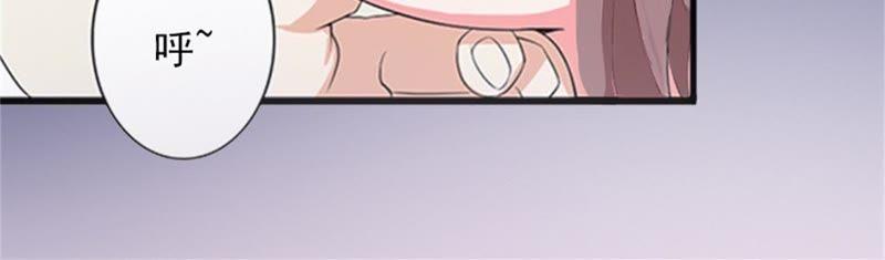 《闪婚密爱：墨少的心尖宠》一夜荒唐 第77页