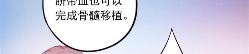 《闪婚密爱：墨少的心尖宠》一夜荒唐 第17页