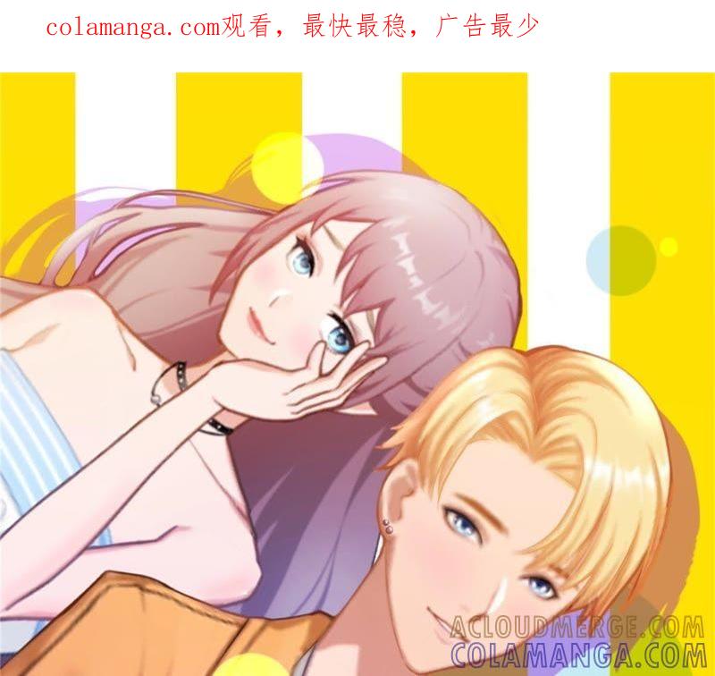 《闪婚密爱：墨少的心尖宠》一夜荒唐 第1页