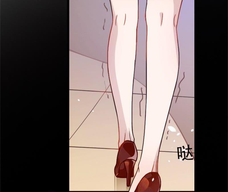 《闪婚密爱：墨少的心尖宠》一夜荒唐 第48页