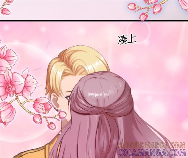 《闪婚密爱：墨少的心尖宠》一夜荒唐 第61页