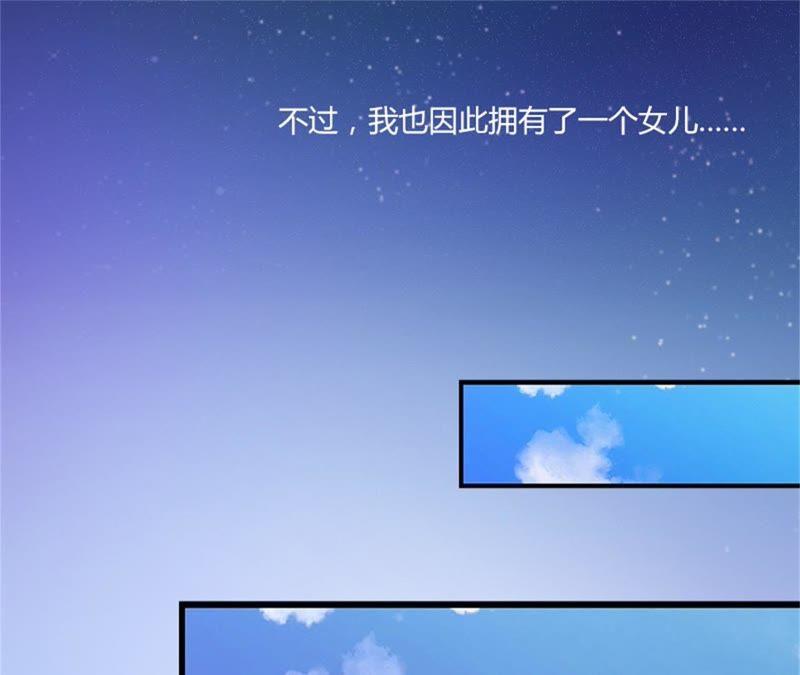 《闪婚密爱：墨少的心尖宠》一夜荒唐 第11页
