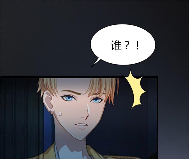 《闪婚密爱：墨少的心尖宠》一夜荒唐 第57页
