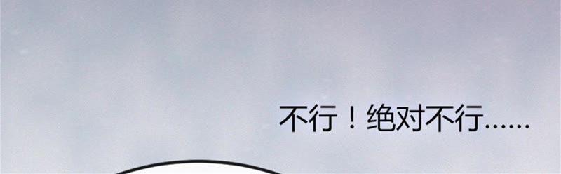 《闪婚密爱：墨少的心尖宠》一夜荒唐 第33页