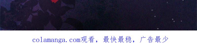 《闪婚密爱：墨少的心尖宠》一夜荒唐 第96页