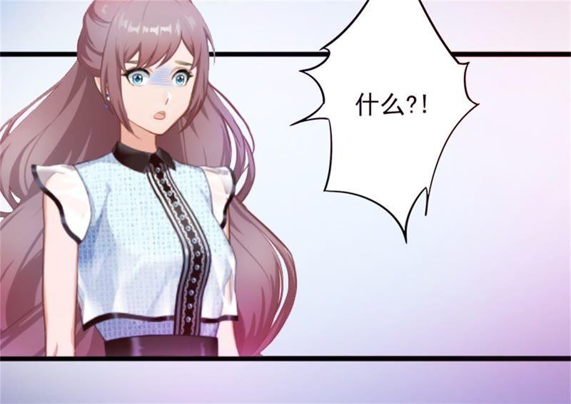 《闪婚密爱：墨少的心尖宠》一夜荒唐 第18页