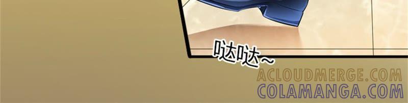 《闪婚密爱：墨少的心尖宠》一夜荒唐 第37页