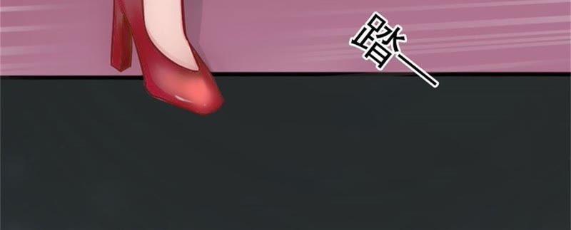 《闪婚密爱：墨少的心尖宠》除了暖床你还能做什么？ 第50页