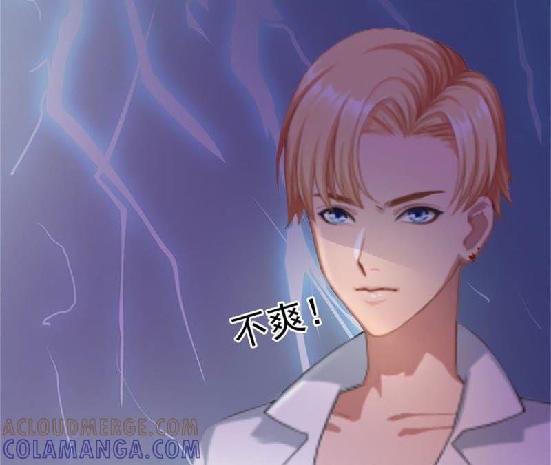 《闪婚密爱：墨少的心尖宠》除了暖床你还能做什么？ 第28页