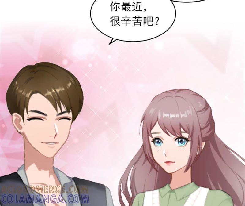 《闪婚密爱：墨少的心尖宠》除了暖床你还能做什么？ 第64页