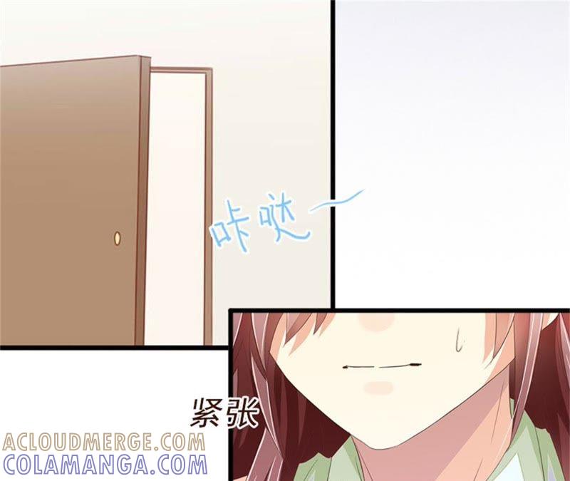 《闪婚密爱：墨少的心尖宠》除了暖床你还能做什么？ 第22页