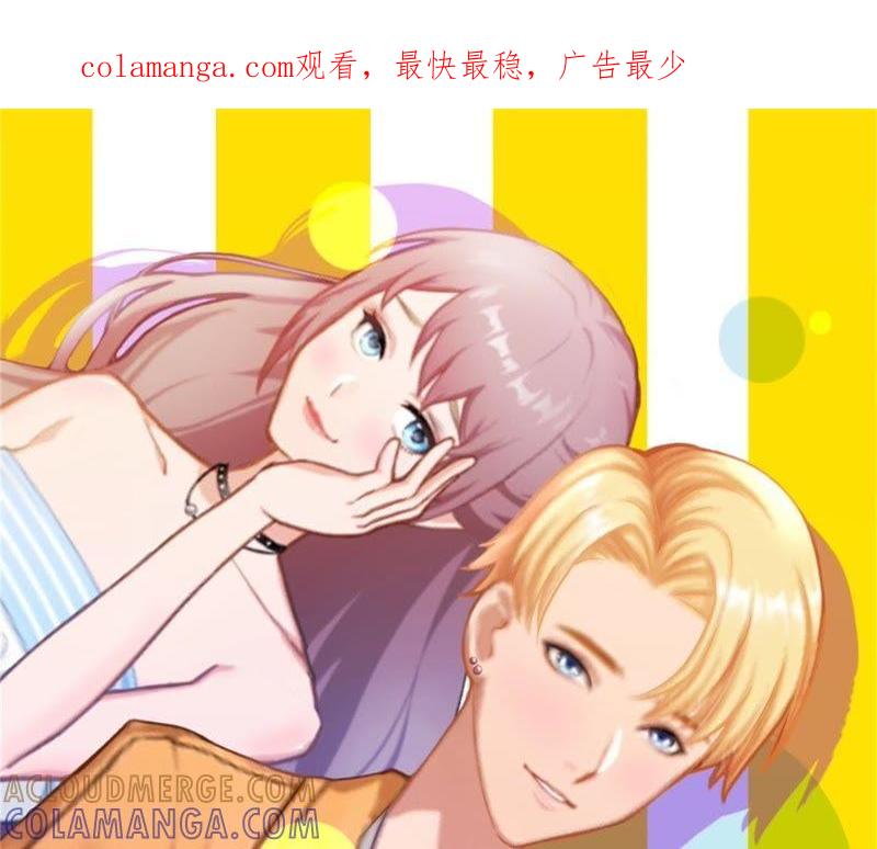 《闪婚密爱：墨少的心尖宠》除了暖床你还能做什么？ 第1页