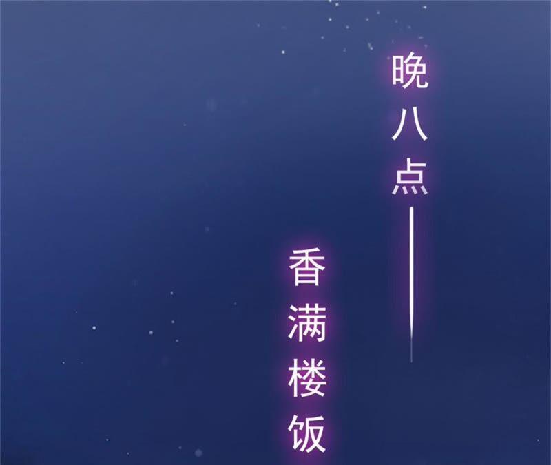 《闪婚密爱：墨少的心尖宠》除了暖床你还能做什么？ 第60页
