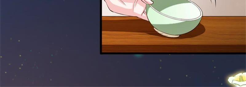 《闪婚密爱：墨少的心尖宠》无事献殷勤 第69页