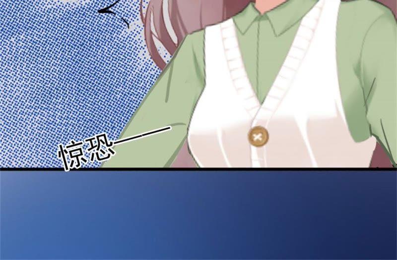 《闪婚密爱：墨少的心尖宠》无事献殷勤 第15页