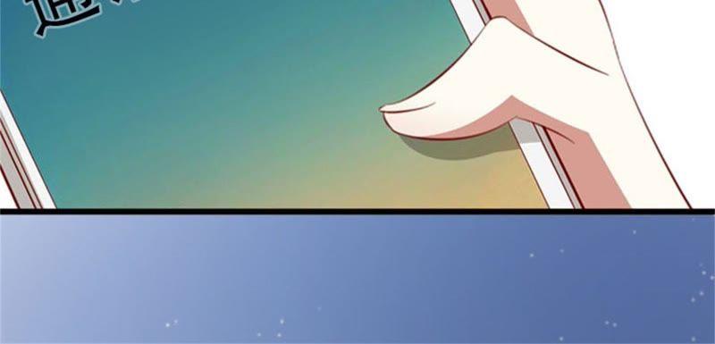 《闪婚密爱：墨少的心尖宠》无事献殷勤 第9页